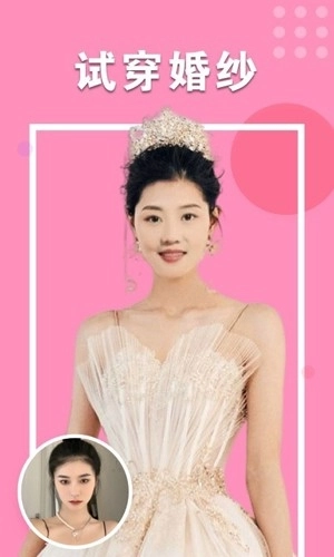 最美相机免费版图1