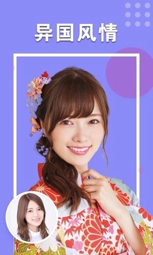 最美相机免费版图2