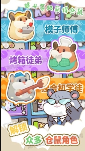 草莓甜心蛋糕小屋(3)