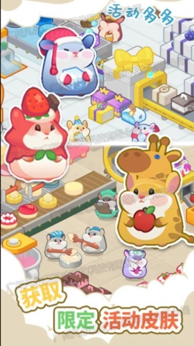 草莓甜心蛋糕小屋(2)