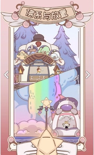 绮世裁缝铺最新版(1)