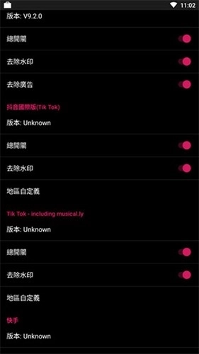 要你命三千最新版