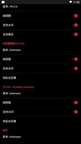 要你命三千最新版