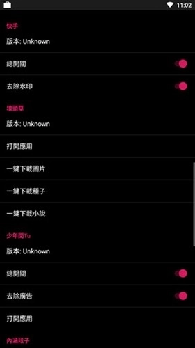 要你命三千最新版