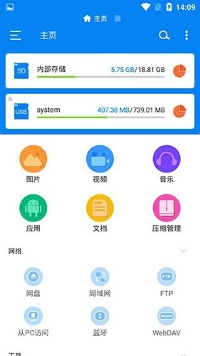 Rs文件管理器(RS File Manager)