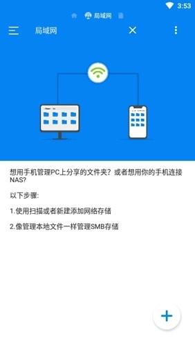 Rs文件管理器(RS File Manager)