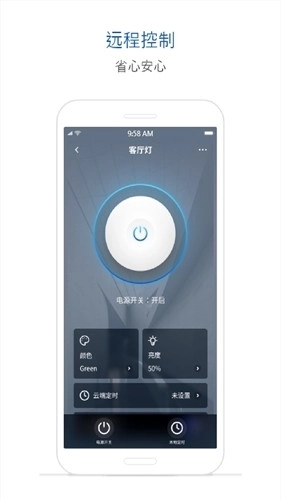 腾讯连连安卓版