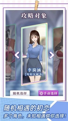 我的一万次初恋(3)