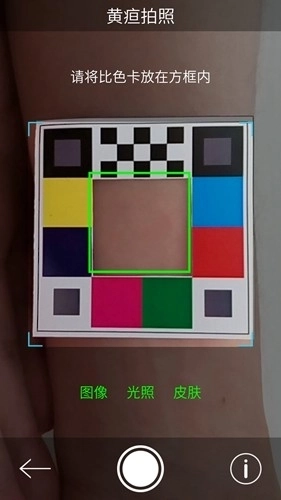 哪吒保贝免费版