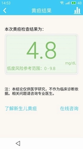 哪吒保贝免费版