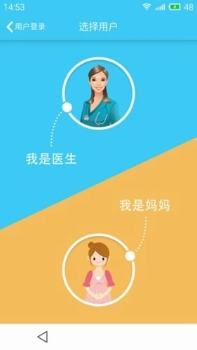 哪吒保贝免费版