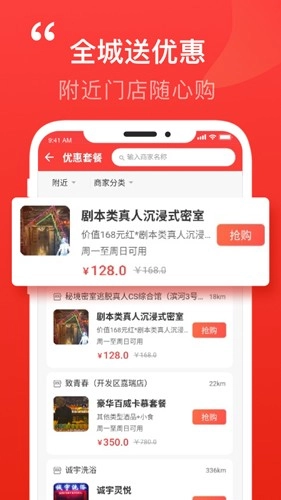 泉乎