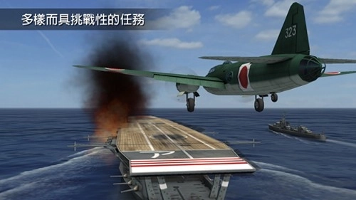 钢铁之翼正版图6