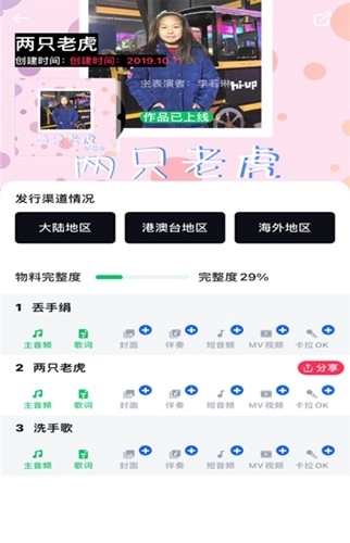 音乐全球通(三咖音乐)