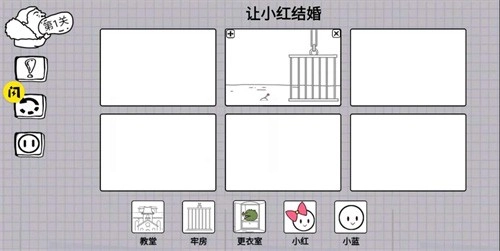脑洞人大冒险手机版(5)