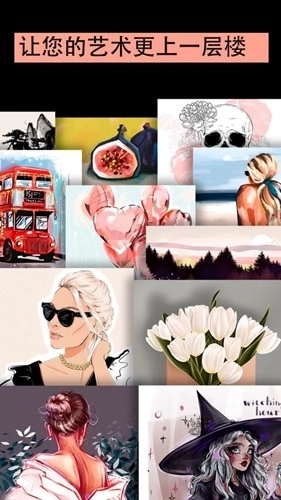 笔刷生产器安卓版