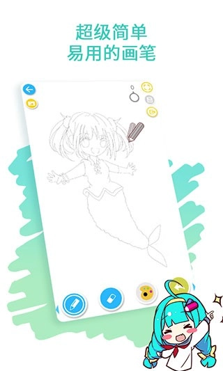 角虫绘图(2)