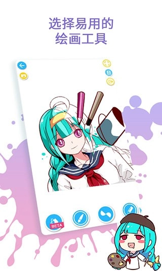 角虫绘图(5)