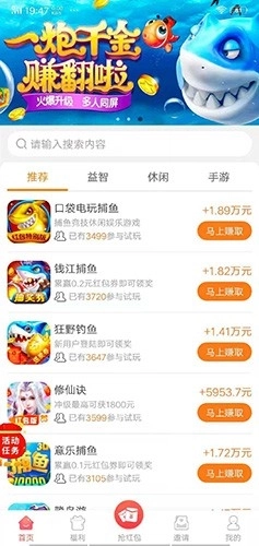 大牛试玩游戏赚钱