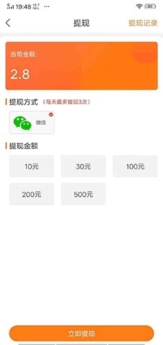 大牛试玩游戏赚钱