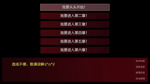 潜伏之赤途完整版(2)