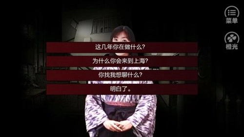 潜伏之赤途完整版(5)