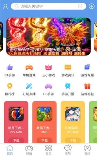 wxgame无邪团队最新版