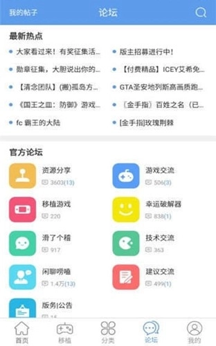 wxgame无邪团队最新版