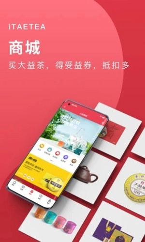 益友会(2)