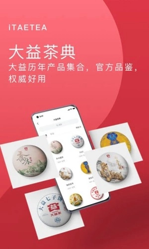 益友会(4)