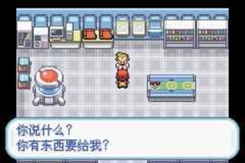 口袋妖怪梦的光点最新版(3)