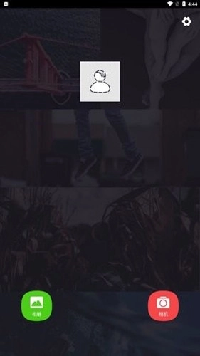 灵鹿抠图大师截图1