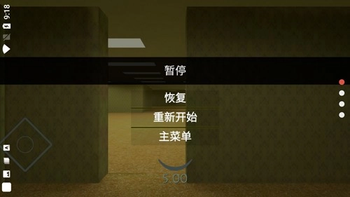 后室手机版(3)