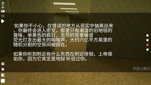 后室手机版(4)