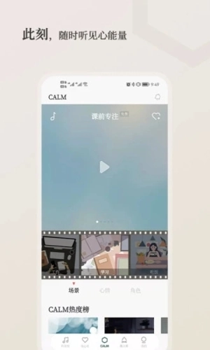 小情绪(4)