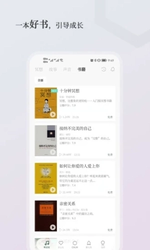 小情绪(2)