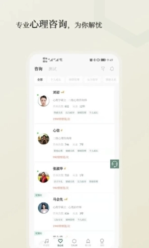小情绪(3)