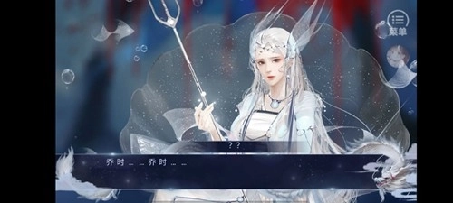 橙光诸天山河图最新版