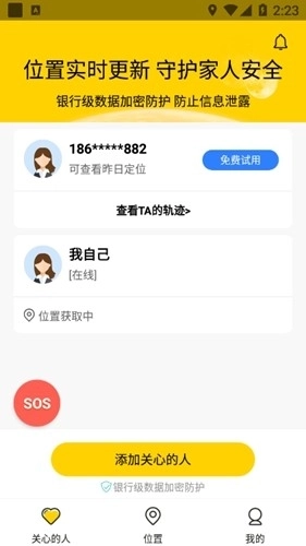 天眼高清实景卫星地图2026最新版