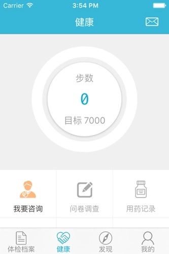 华西健康体检中心