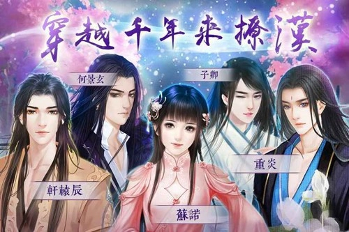 灵烟阁(1)