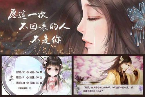 灵烟阁(2)