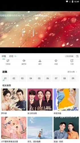 蜂鸟视频播放网软件