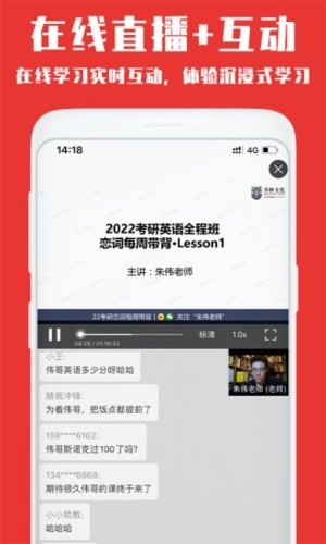 韦林安卓版