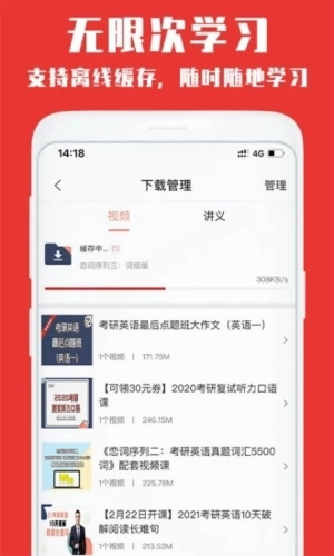 韦林安卓版