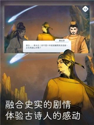 阳春白雪游戏安卓版(3)