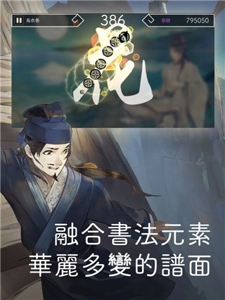 阳春白雪游戏安卓版(4)