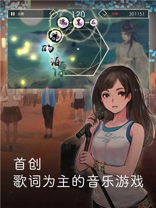 阳春白雪游戏安卓版(2)