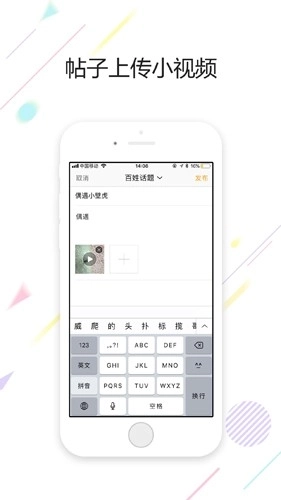 鹤鸣亭手机版图4
