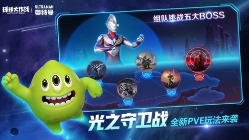 球球大作战应用宝版(7)